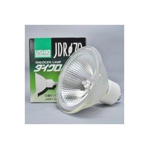 ウシオ ダイクロハロゲン JDRφ70 省電力タイプ 100W形 110V E11 狭角 UVカット JDR110V57WLN/K7UV-H｜e-dennet