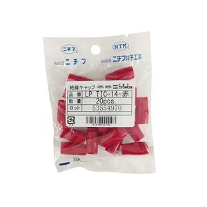 【メール便・定形外郵便にて発送】オーム電機　LP TIC-14R　ニチフ 絶縁キャップ 圧着端子用 ...