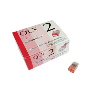 【メール便・定形外郵便にて発送】オーム電機　QLX2 50P　ニチフ 差込型電線コネクタ QL-2 ...