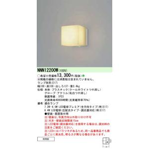 Panasonic（パナソニック） FA40362C LE1+FK20386：LED通路誘導灯一般