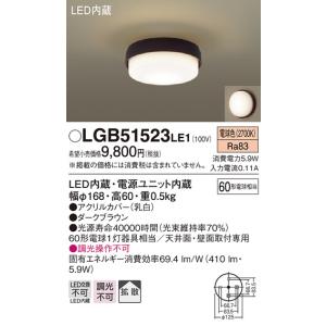 Panasonic（パナソニック） NEL4600HNLE9 ライトバーのみ LE9固定出力