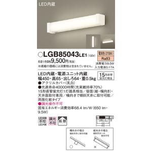 法人様限定】東芝 LEM-012009(W)-S1 高輝度誘導灯交換用LEDモジュール