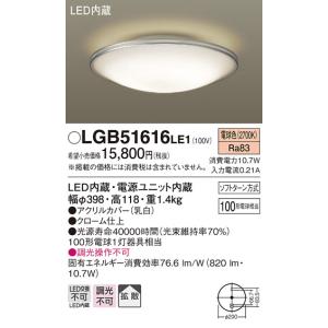 Q-NWCF11101JLE1-PD パナソニック製　　一台 Panasonic（パナソニック） NWCF11101JLE1 非常灯 LED 階段通路誘導灯