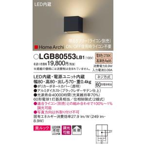 【法人様限定】パナソニック LGB80553LB1　LEDブラケット　電球色　壁直付型　美ルック　拡...