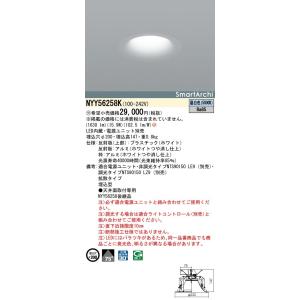 三菱（MITSUBISHI） おすすめ品 EL-SK12011N/5 AHTZ LEDスクエアライト