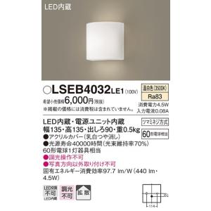 Panasonic（パナソニック） NYT1033RZLE9 350形LEDスポット電球
