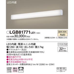 Panasonic パナソニック LED電球 T形タイプ LDT6LGST6 LDT6LGST6 LED電球 T形タイプ Panasonic(パナソニック) 口金E26