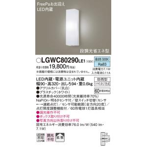 法人様限定】パナソニック XLGB1633 CE1 LEDペンダント ガラスセード