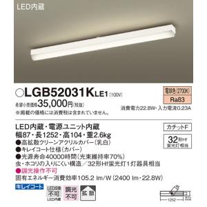 ♏新品 未使用品♏ 三菱電機 非常灯 天井直付型　防雨 EL-WCB21111A 三菱（MITSUBISHI） EL-WCB21111A 非常用照明器具 電池内蔵形 LED専用