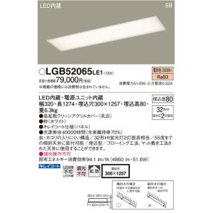 Panasonic（パナソニック） NNN12270 業務用浴室向け 壁直付型 LED