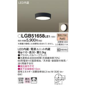 Panasonic（パナソニック） LGW51505 LE1 ダウンシーリング 100形 電球