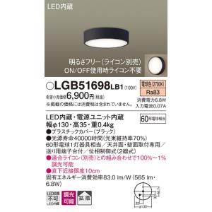 Panasonic（パナソニック） 【当日発送OK！】パナソニック NDN28605W
