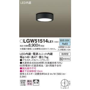 送料無料】 DAIKO LEDポーチライト 防雨形 電球色 白熱灯60W相当 DWP