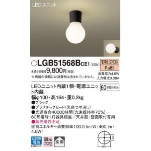 Panasonic（パナソニック） NNN53800 天井直付型・壁直付型 LED LED