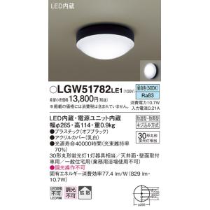 DAIKO  LEDポーチライト防雨形電球色白熱灯60W相当DWP-39654Y 送料無料】 DAIKO LEDポーチライト 防雨形 電球色 白熱灯60W相当 DWP