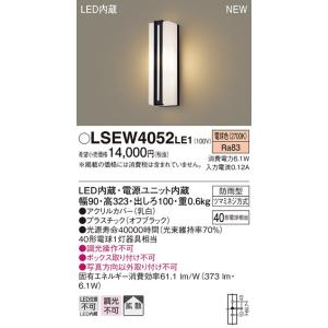 送料無料】 DAIKO LEDポーチライト 防雨形 電球色 白熱灯60W相当 DWP