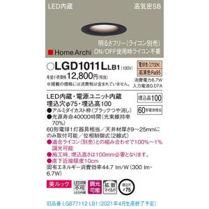 Panasonic（パナソニック） LED電源ユニット 調光 1〜100
