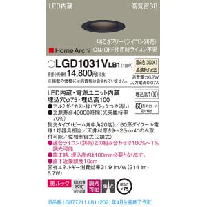 Panasonic（パナソニック） LGB51251KXG1 建築化照明 スリムライン