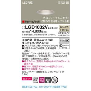 Panasonic（パナソニック） XAD3110LKCE1(ランプ別梱) ダウンライト 埋