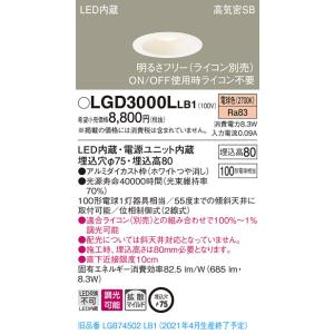 Panasonic（パナソニック） XNW1563WN LE9 LED 昼白色 軒下用ダウン
