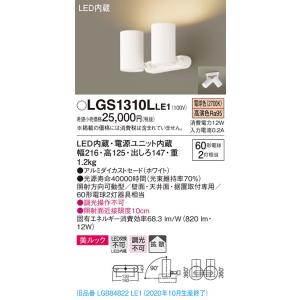 Panasonic LEDベースライト NNN 51151SLE1 Panasonic LEDベースライト NNN 51151SLE1 NNN51151S | 照明器具検索
