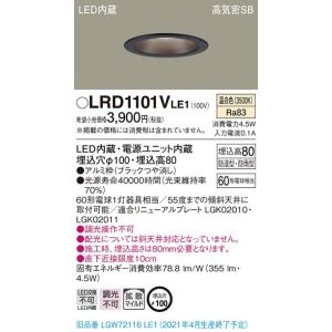 KOIZUMI（コイズミ） コイズミ照明 AD7200W35 ダウンライト 埋込穴φ100