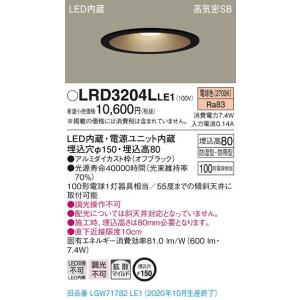 法人様限定】パナソニック LRDC3144N LE1 LEDダウンライト 屋外用 埋込