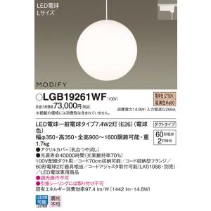 Panasonic（パナソニック） NNN51152SLE1 天井埋込型・壁埋込型 LED