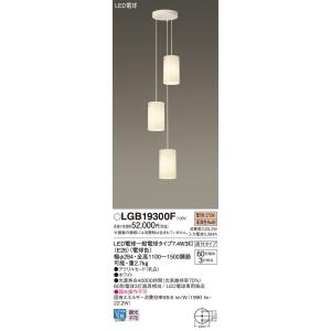 照明 おしゃれ パナソニック Panasonic 吹き抜け灯 ペンダントライト