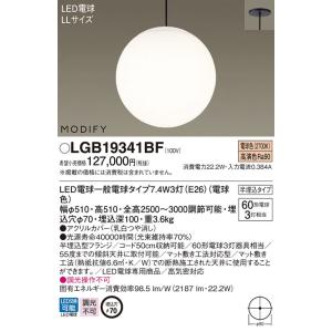 Panasonic（パナソニック） LEDシーリングライト LGBC58063LE1 FreePa