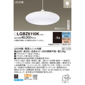 LGB15003K　ペンダント照明　パナソニック　2個セット pa13-53-lgb15085z-c1.jpg