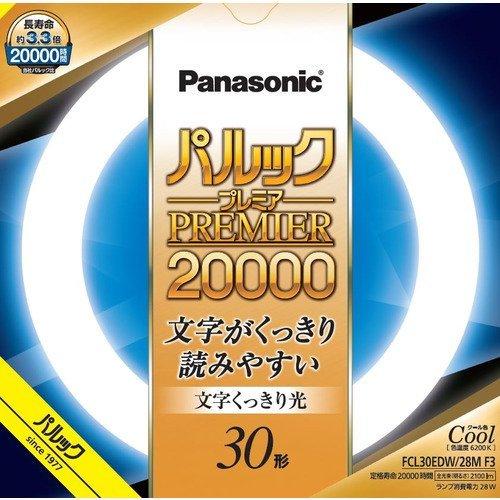 パナソニック 丸形蛍光灯 《パルック プレミア20000蛍光灯》 スタータ形 30形 クール色 FC...