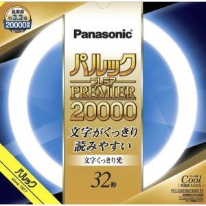 Panasonic（パナソニック） FCL30ENW/28HF3 環形 蛍光灯 蛍光管 蛍光