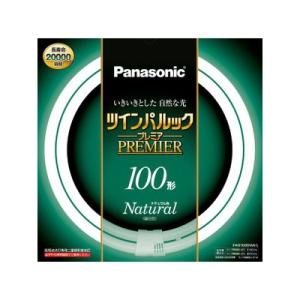 パナソニックケース販売特価5本セット高周波点灯専用二重環形蛍光灯《ツインパルックプレミア蛍光灯》丸形...