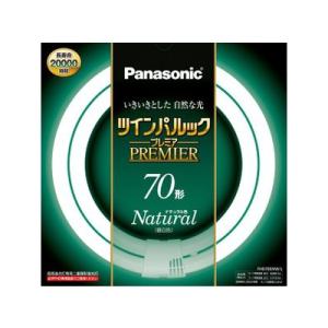 パナソニックケース販売特価5本セット高周波点灯専用二重環形蛍光灯《ツインパルックプレミア蛍光灯》丸形...