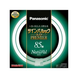 パナソニックケース販売特価5本セット高周波点灯専用二重環形蛍光灯《ツインパルックプレミア蛍光灯》丸形...