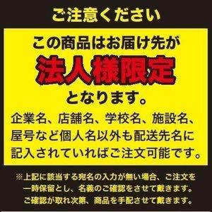 【法人様限定商品】パナソニック 直管蛍光灯 〈...の詳細画像1