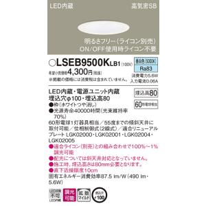 Panasonic（パナソニック） PANASONIC LSEB9531LE1 準耐火構造LED