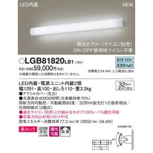 Panasonic（パナソニック） NNFB93045C 天井直付 LED 昼白色 非常用