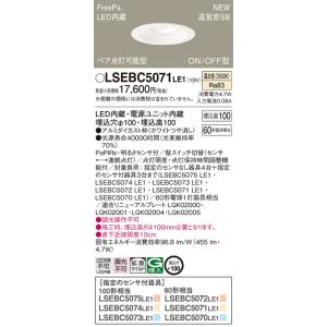 Panasonic（パナソニック） LGB50288XB1 間接照明 ベーシックライン