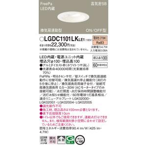 Panasonic（パナソニック） XNG1061WLKLE9 LED（電球色） ダウンライト