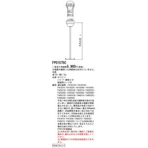 法人様限定】パナソニック FA10312C LE1 2025年製 天井・壁直付型・吊