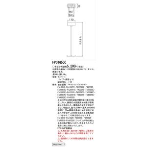 【法人様限定】パナソニック FP01650C 誘導灯適合吊具 角タイプ 500mmタイプ