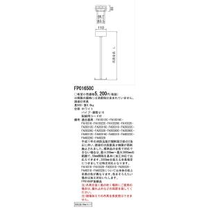 法人様限定】パナソニック FA10312C LE1 2025年製 天井・壁直付型・吊