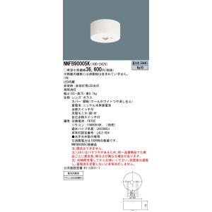 【法人様限定】パナソニック NNFB90005...の詳細画像1