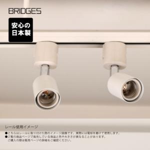 【日本製】ブリッジズ BRIDGES ダクトス...の詳細画像3