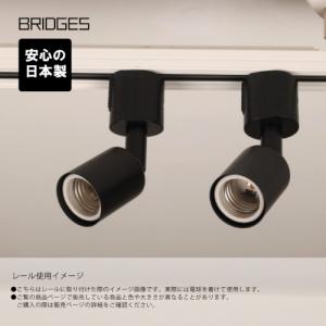 【日本製】ブリッジズ BRIDGES ダクトス...の詳細画像3