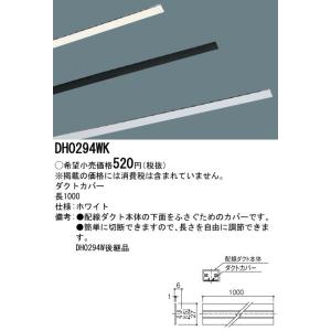 LED照明器具 パナソニックLGD1021LLE1 LGD1021L | 照明器具検索 | 照明器具 | Panasonic