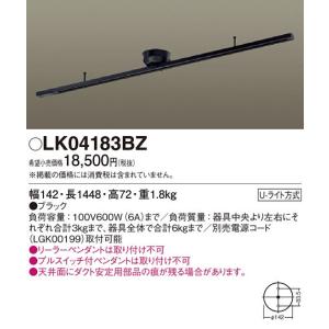 法人様限定】パナソニック NNF26914CLR9 LEDシームレス建築部材照明