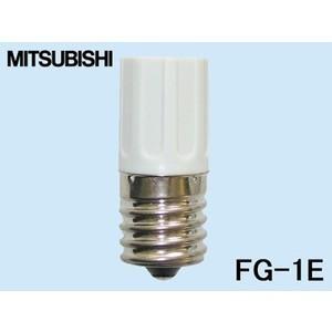 三菱  点灯管(グロー球) 10W-30W用 口金E17  FG-1E